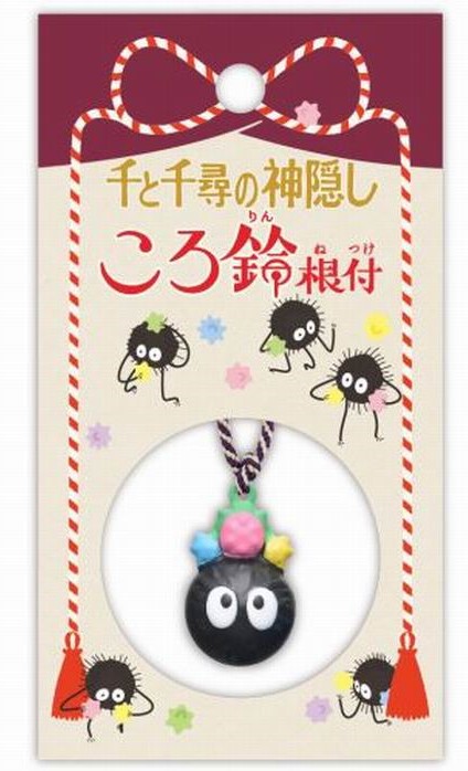 ジブリ美術館　ふしぎだま 三鷹の森 ジブリ 美術館 ふしぎだま - メルカリ