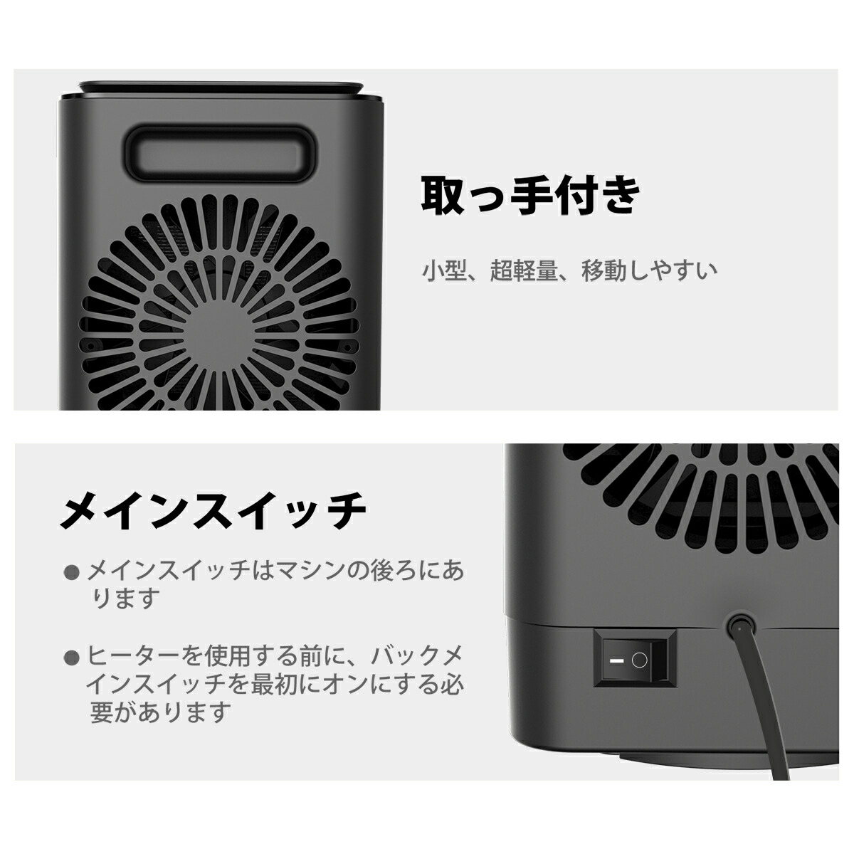 楽天市場 Kloudic セラミックヒーター ヒーター 小型 電気ファンヒーター 足元 首振り 電気ストーブ 3段階切替 2秒速暖 コンパクト 省エネ 過熱保護 転倒保護 暖房器具 脱衣所 オフィス 日本語説明書付 Pse認証済 ブラック まめ子