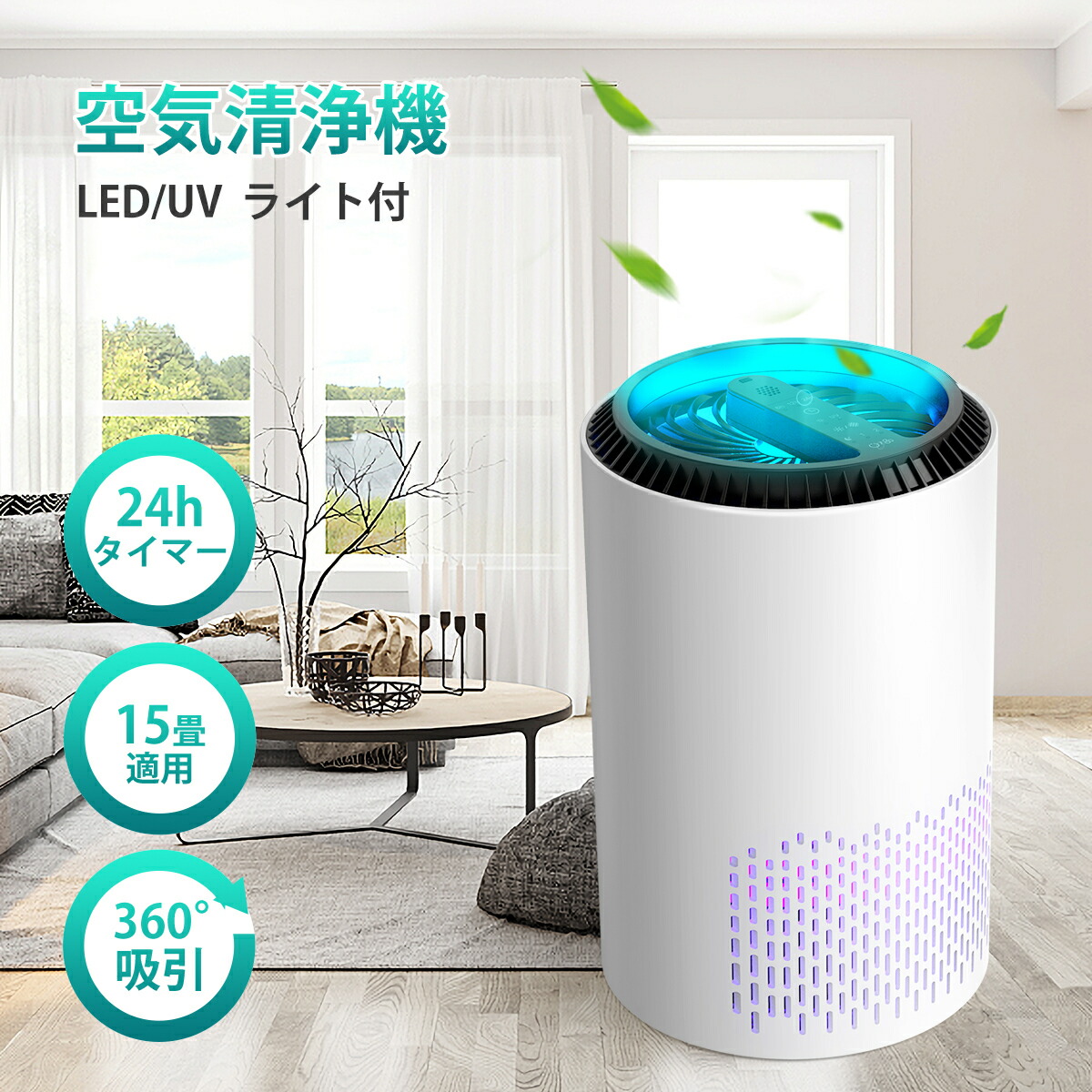 楽天市場】交換用フィルター 空気清浄機 集塵 卓上 コンパクト 小型