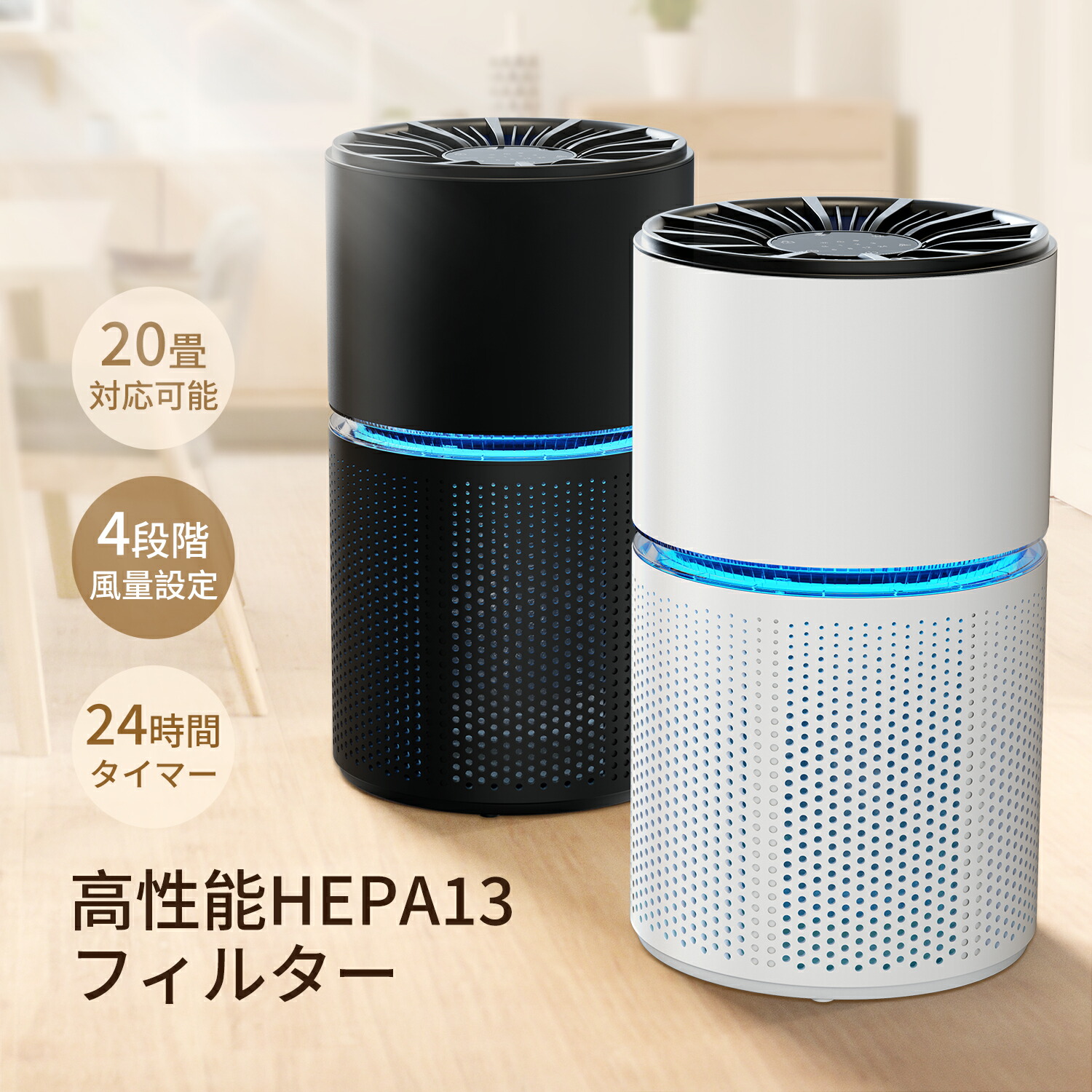 最大77％オフ！ ペット 静音 省エネ 小型 pm2.5 寝室 空気清浄機 4段階切替 花粉対策 軽量 HEPA活性炭フィルター ウイルス対策  KLOUDIC コンパクト 台所 チャイルドロック 24Hタイマー 埃除去 卓上 2022年最新版 おやすみモード 脱臭 除菌 季節・空調家電