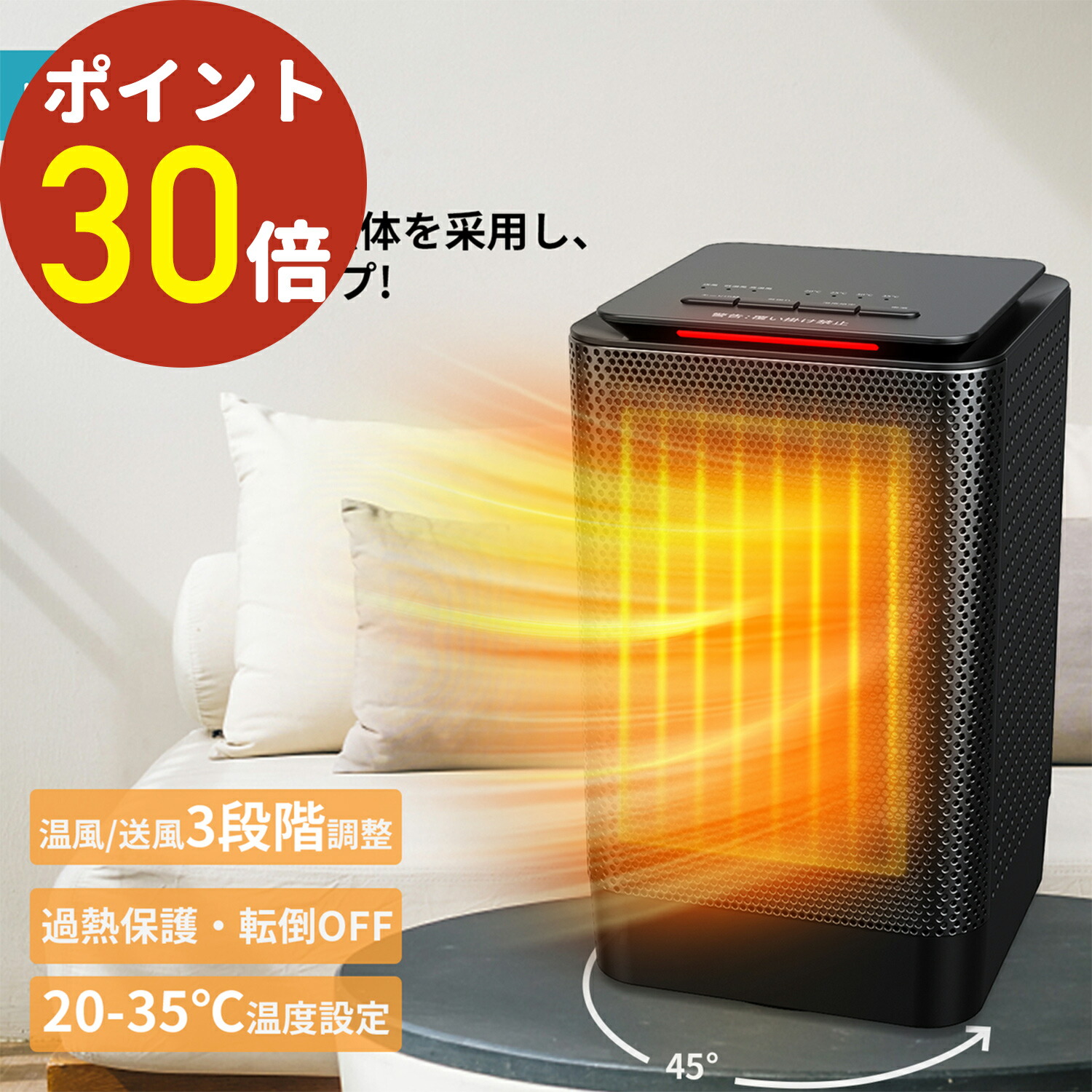 業界No.1 電気ヒーター 2秒速暖 電気ファンヒーター オフィス 暖房器具 足元 温風ヒーター 即暖 軽量 スリム コンパクト 小型 ファンヒーター  ストーブ 転倒自動OFF 過熱防止 リビング 子供部屋 脱衣所 寝室 オシャ かわいい manantial937.com.ar