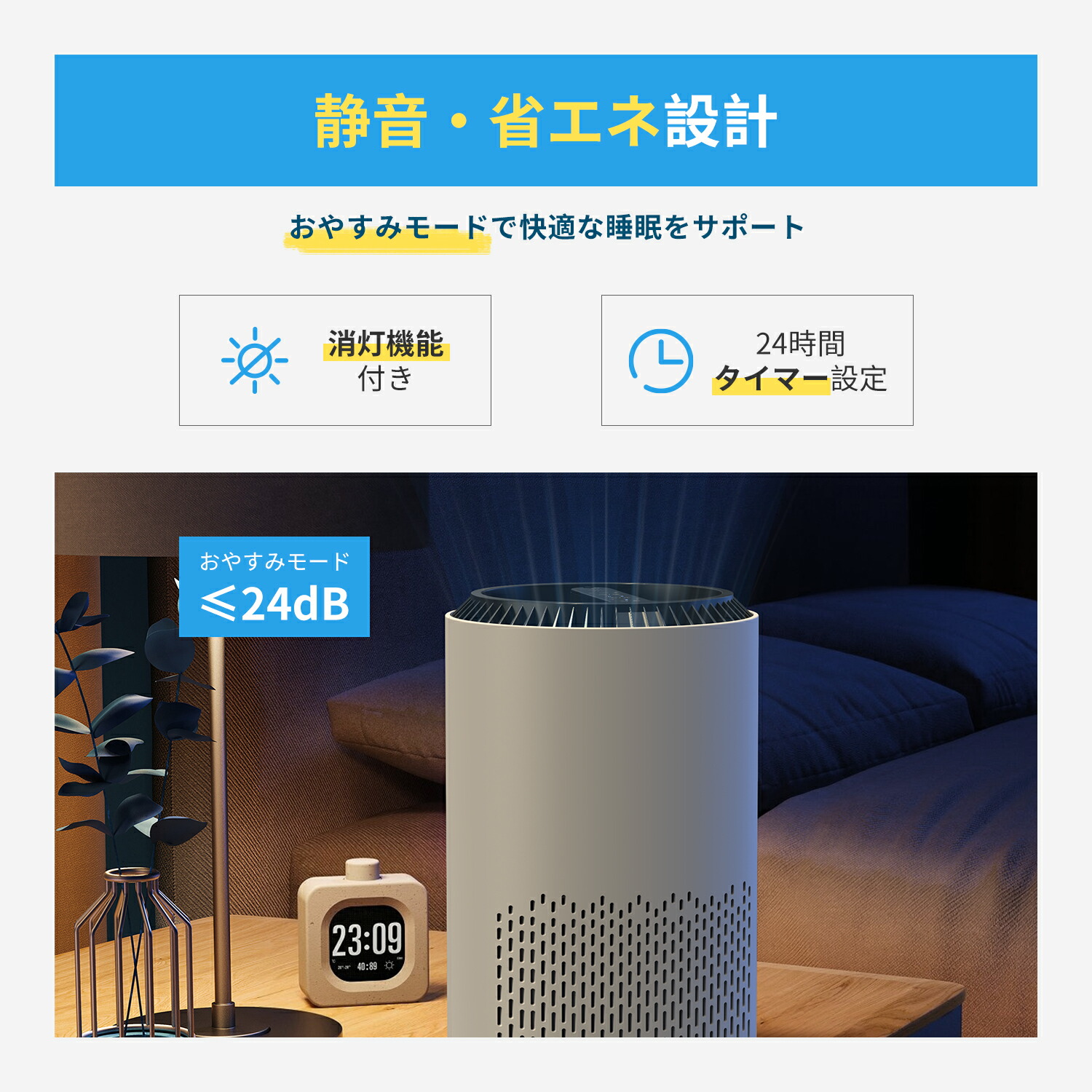 楽天1位常連 クーポンで限定激安5480円~／KLOUDIC 空気清浄機