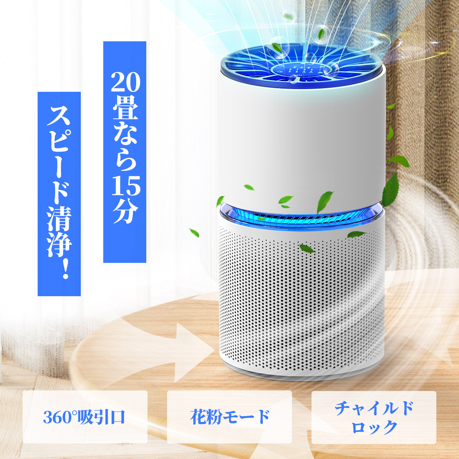 【楽天市場】【クーポンで5999円】KLOUDIC 空気清浄機 4段階切替