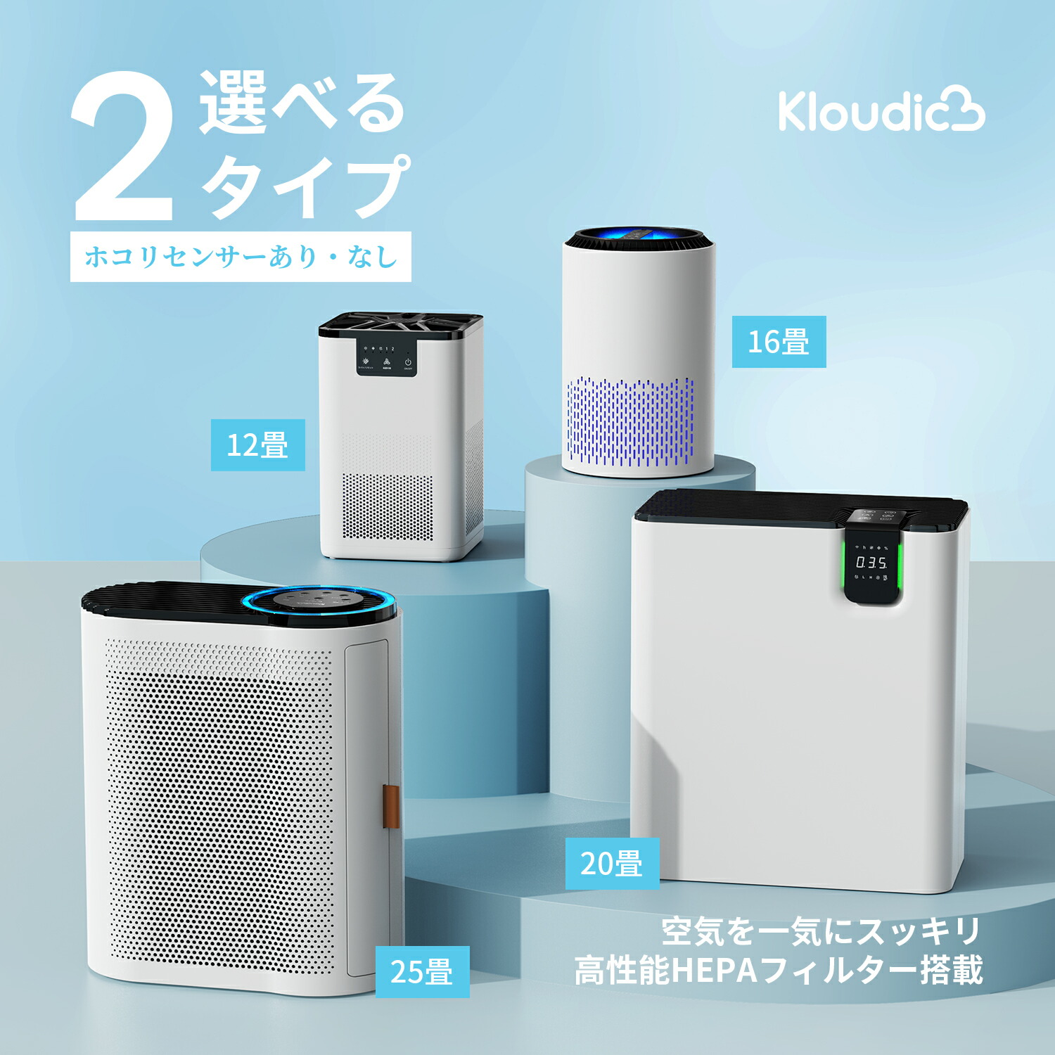 楽天市場】【在庫一掃】セール sale アロマ空気清浄機 空気清浄機 12