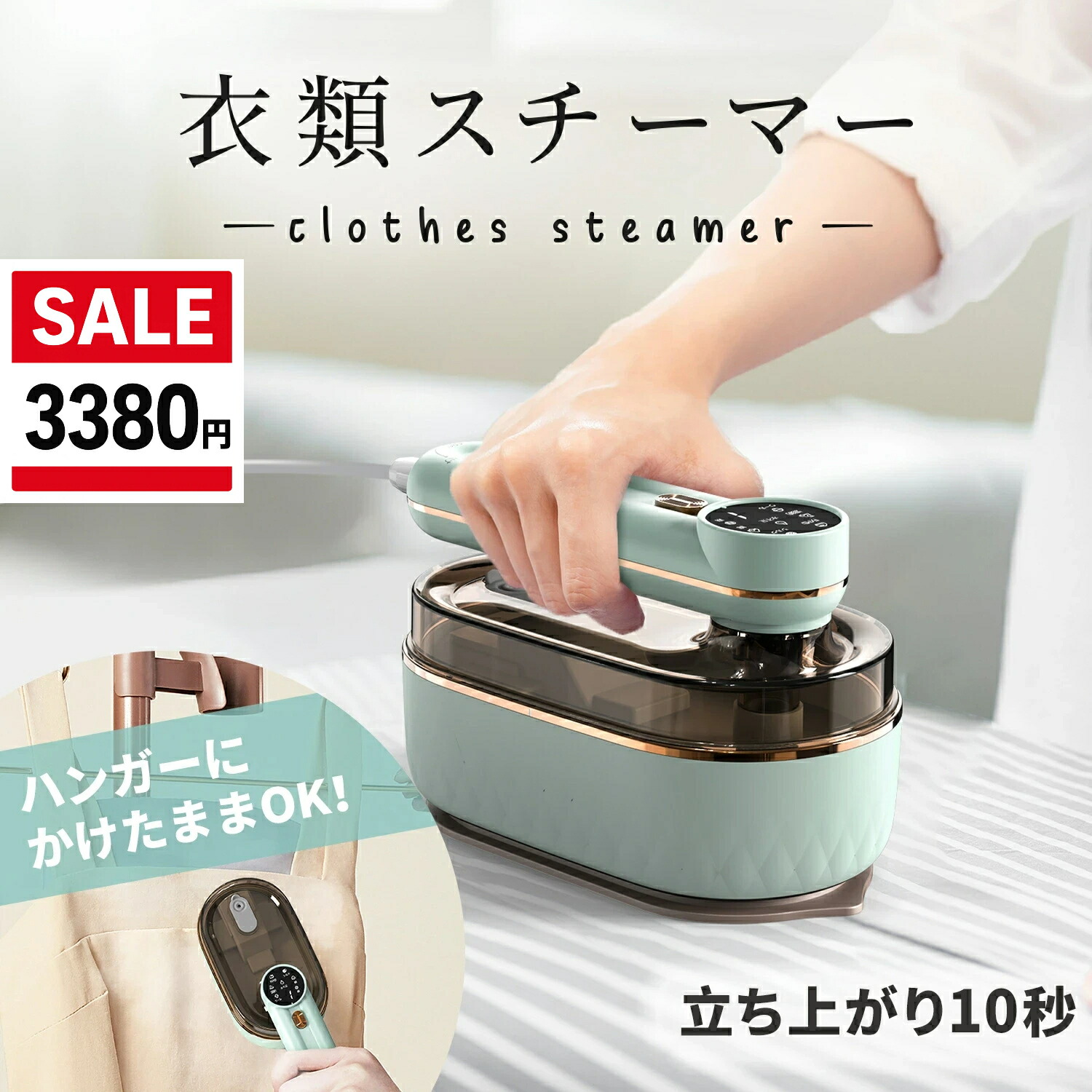 楽天市場】日立 CSI-RX3 衣類スチーマー スチームアイロン