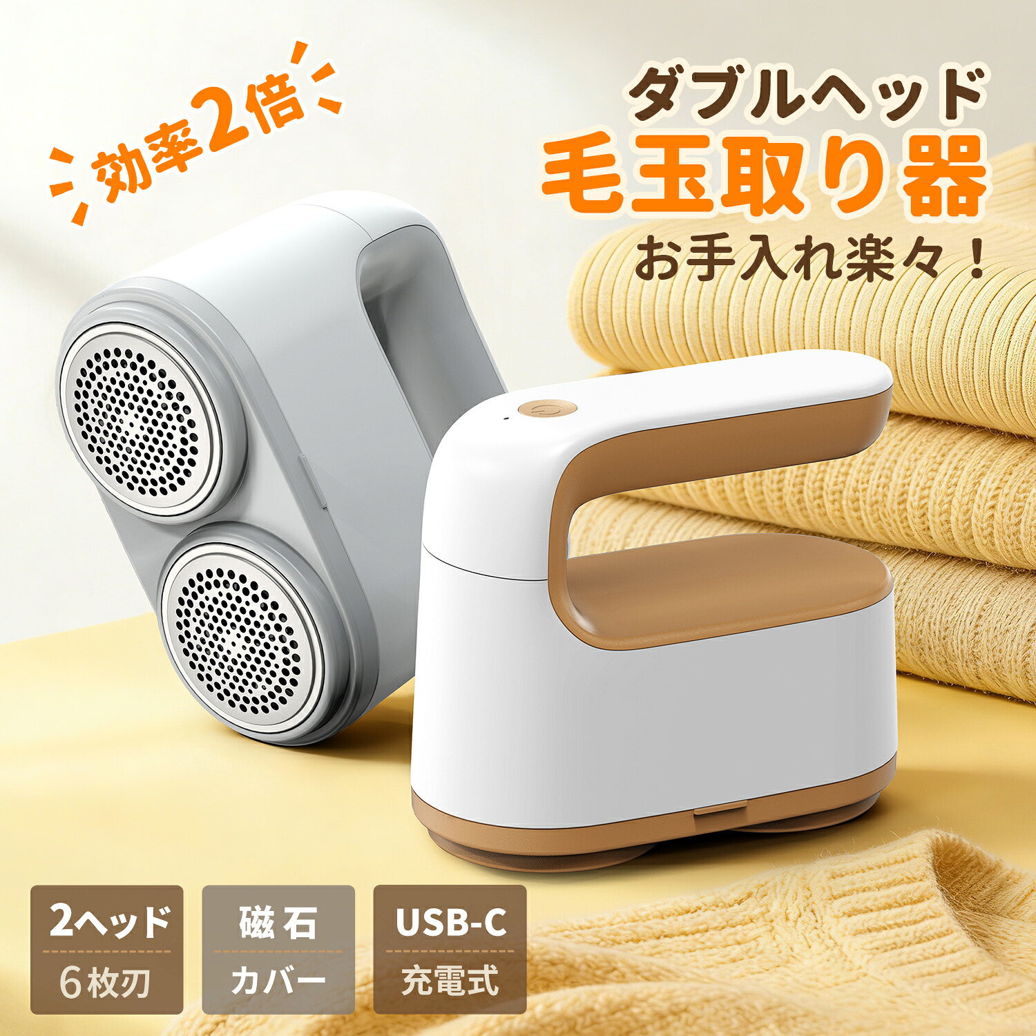 KLOUDIC 毛玉取り 充電式 DH-MQ02