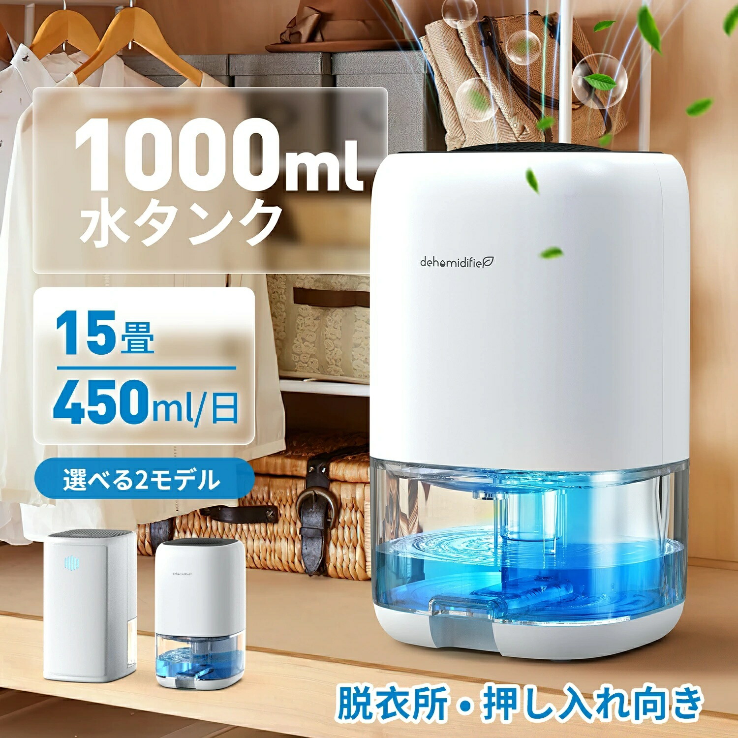 デロンギ アイコナ キャピタルズ 電気ケトル シドニーホワイト