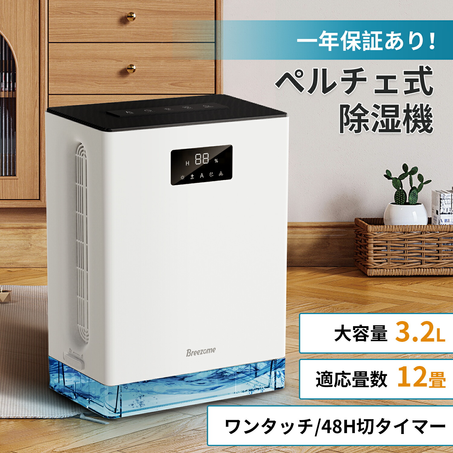 楽天市場】【セール中☆クーポン利用で20%OFF】除湿機 小型 除湿器