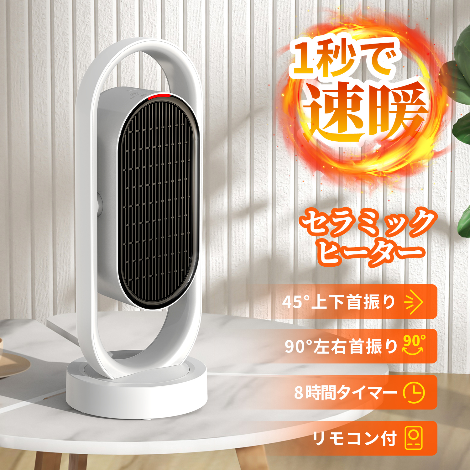 楽天市場】KLOUDIC ヒーター 温度センサー セラミックヒーター 電気