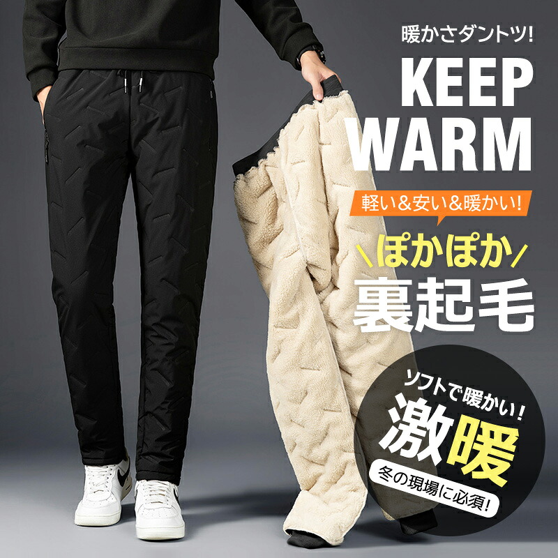 【REFLECT】360° strech pullover #03 / 光る撥水ストレッチプルオーバー<ボア暖>（MENS）