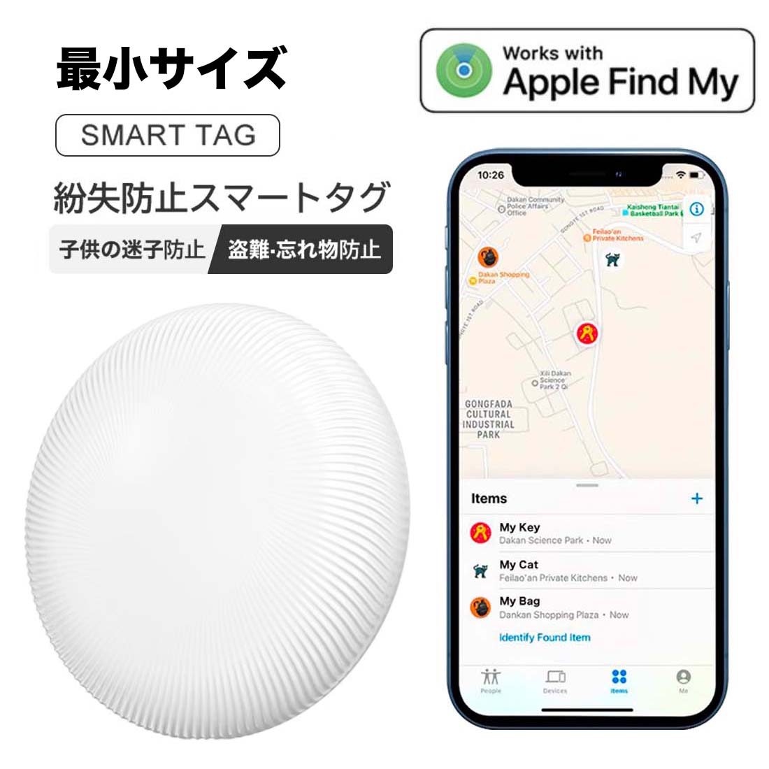 キーファインダー Apple Find My (iOS のみ) 対応 ラグビー Amazon.co.jp: 【Apple認証 技適マーク取得】スマートタグ