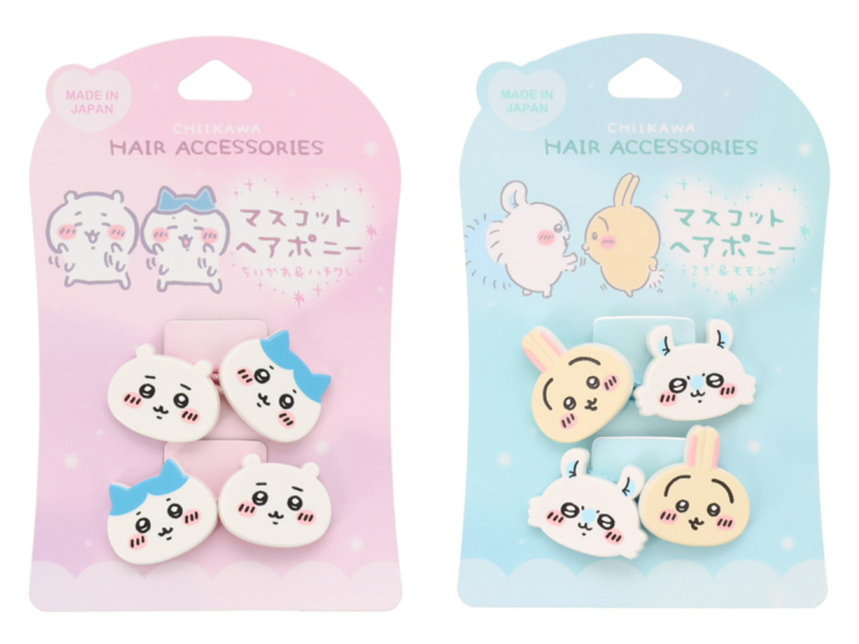 ちいかわ★垂れ耳なうさぎマスコット ヘアバンド 一番くじH賞 310YJHj36wL.jpg_BO30,255,255,