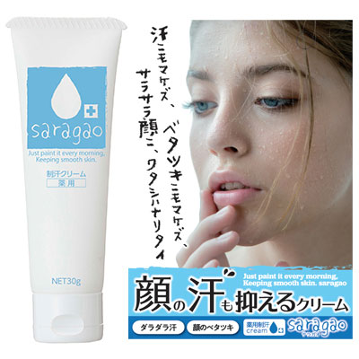 楽天市場】サラフィネ sarafine 1本 25g デオドラント 女性 男性
