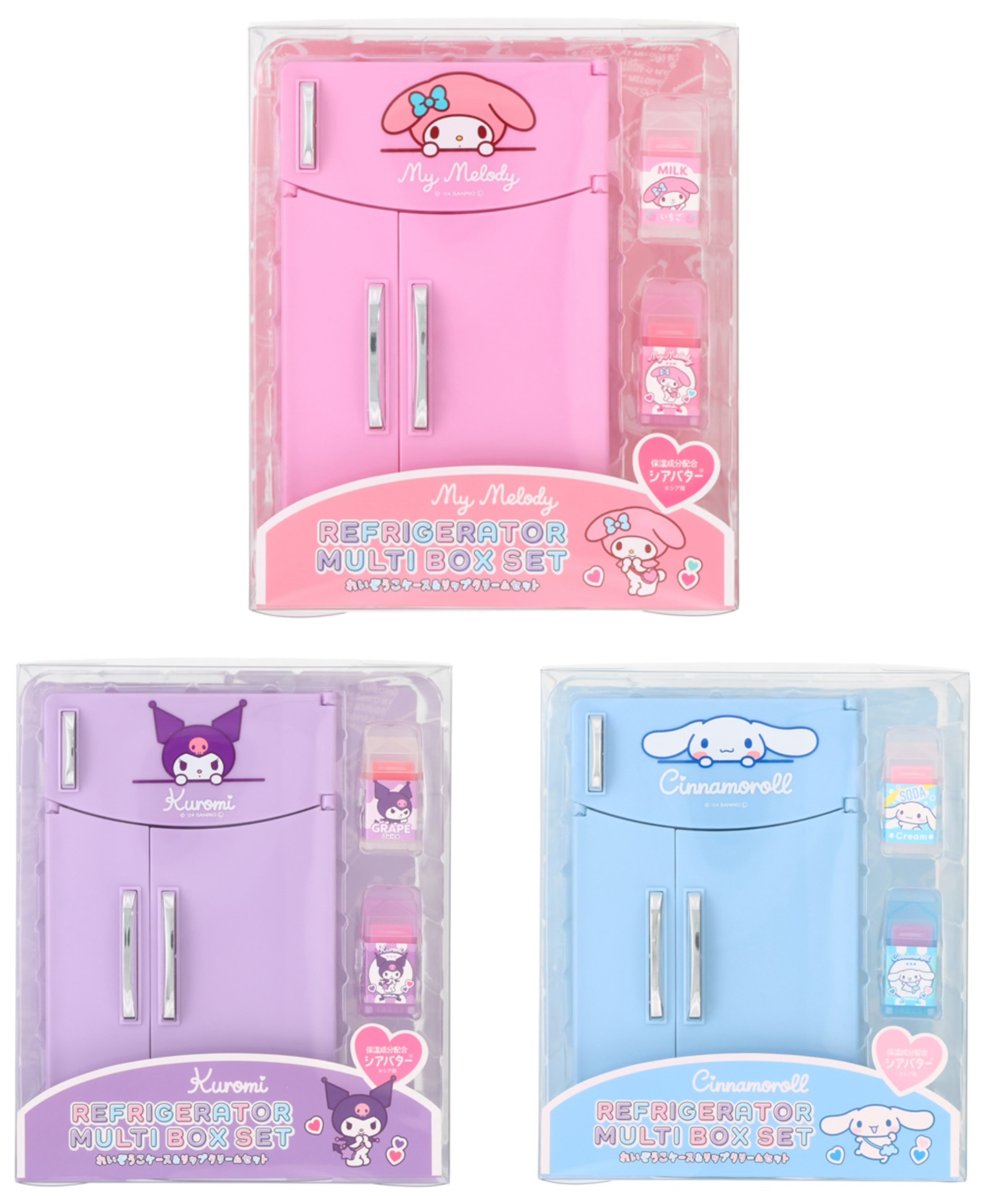 楽天市場】マイメロディ れいぞうこケース＆リップクリームセット