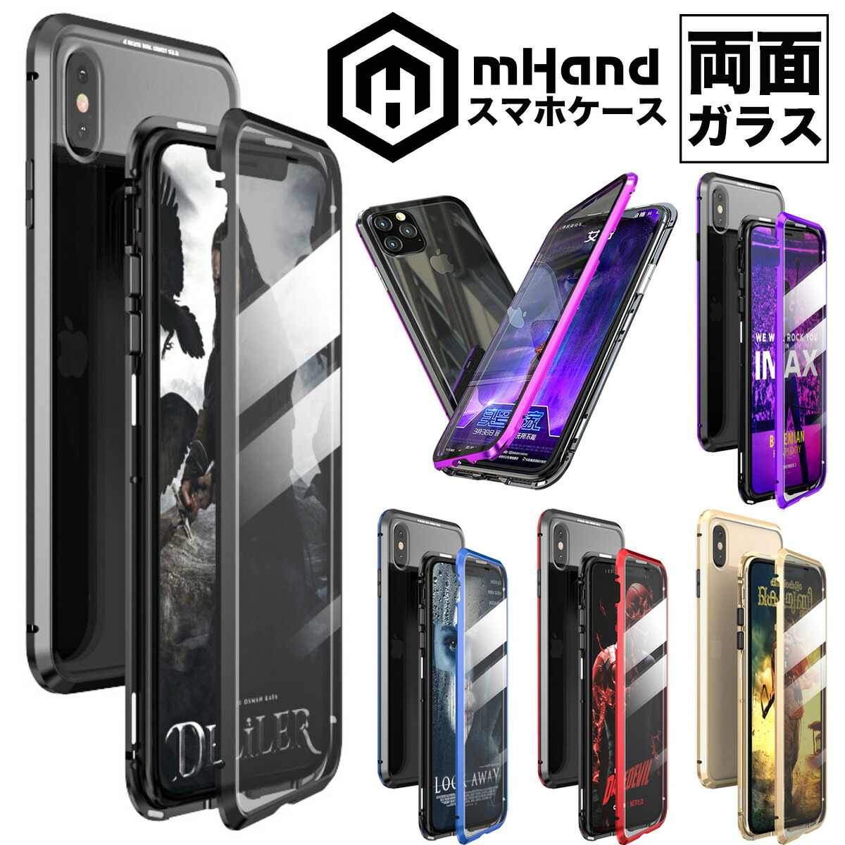 iPhoneを守る⭐️360度フルカバー‼️ フィルム付き iPhoneケース 楽天市場】【9H強化ガラス】iPhone16 最強の熱吸収360度フル