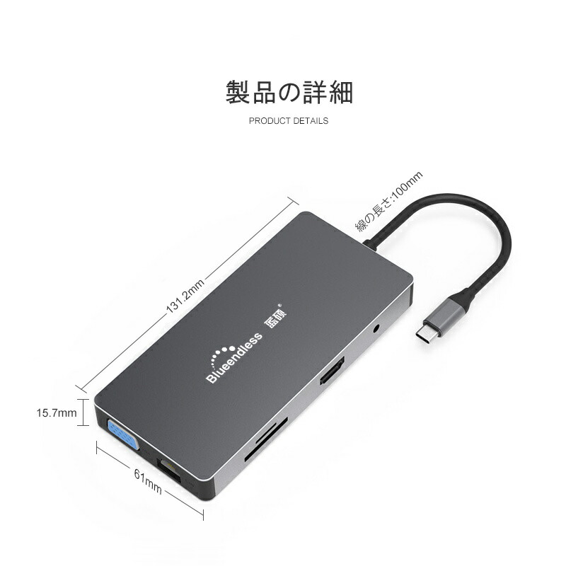 Type C挿換えるアダプター 10in1 多分使処変換鉢 Type C Hub Hc101a 送料無料 Typec Vga 3 5mmレシーバ万力 Usb3 0 Hdmi Sd打順 Tfカード Lan伝送線 変換アダプタ 変換ケーブル Type Cから Macbook エクステンション器 Macos Windows Matebook 通帳マイコン 変換コネクタ