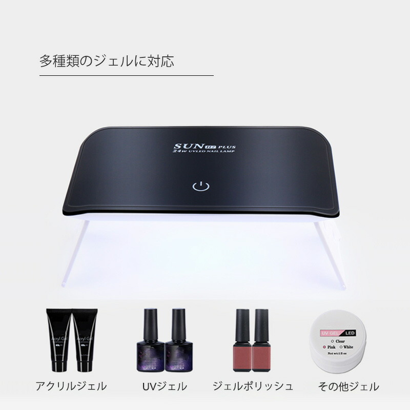 ホットセール Four ネイルled Mini2 折り畳み可能 送料無料 Uvレジン ハイパワー ネイル ネイル用品 ジェルネイル ネイルライト ジェルライト Uv Ledライト セルフネイル おうちネイルサロン Centrozimman Com Ar
