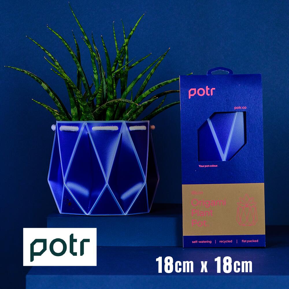 POTR（ポッター） ポッターポット 18cm