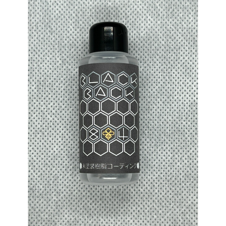 楽天市場】未塗装樹脂コーティング Black back(ブラックバック 楽天市場】未塗装樹脂コーティング Black back(ブラックバック