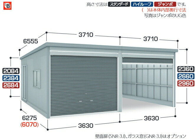楽天市場】イナバガレージ ガレーディア GRN-3662JL-2 ジャンボ 一般型