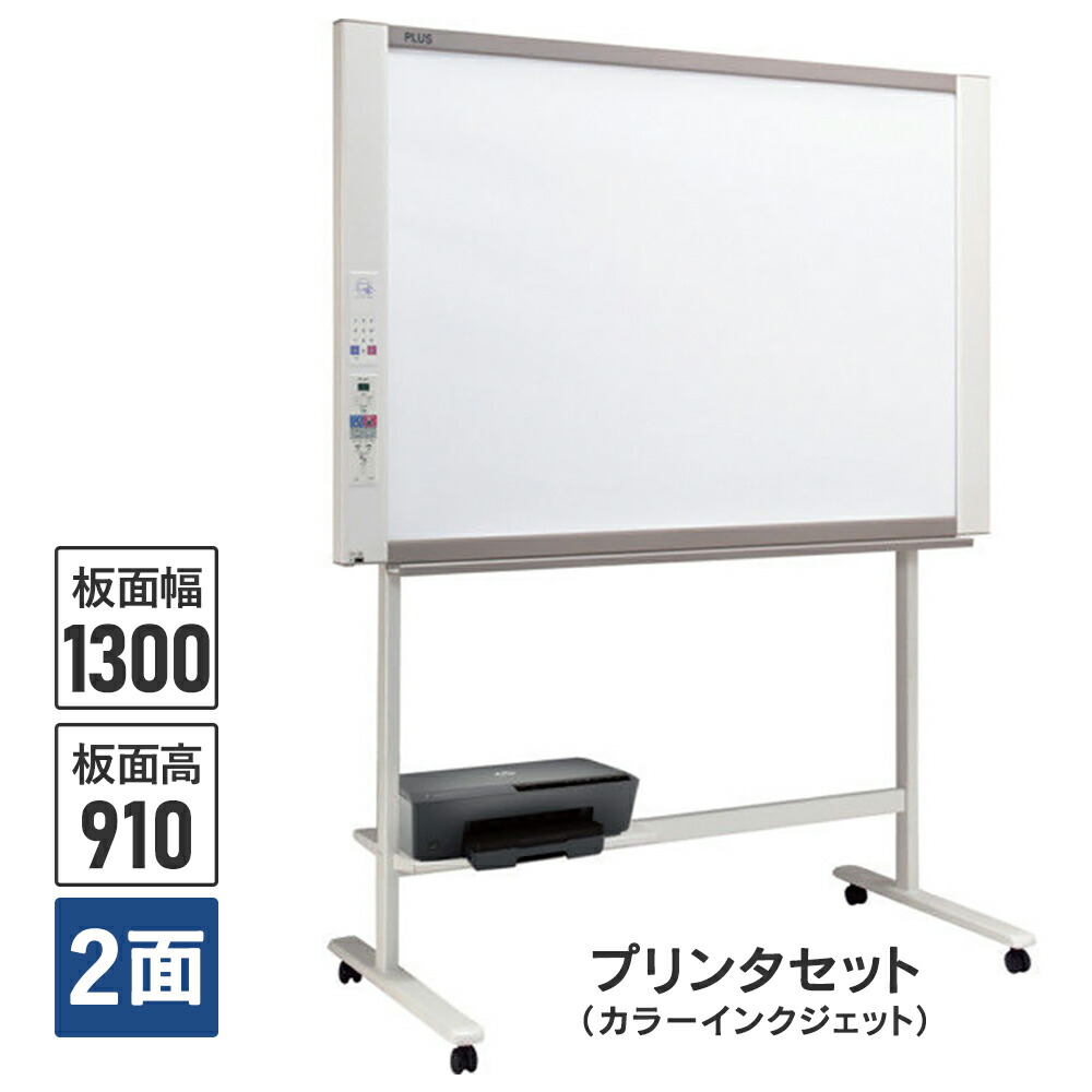 N-31SI 陰電子塗板/物真似ゲーム盤 カラーインクジェットプリンタセット W1300粍【築き上げるまで】J428505\u003cBR\u003e