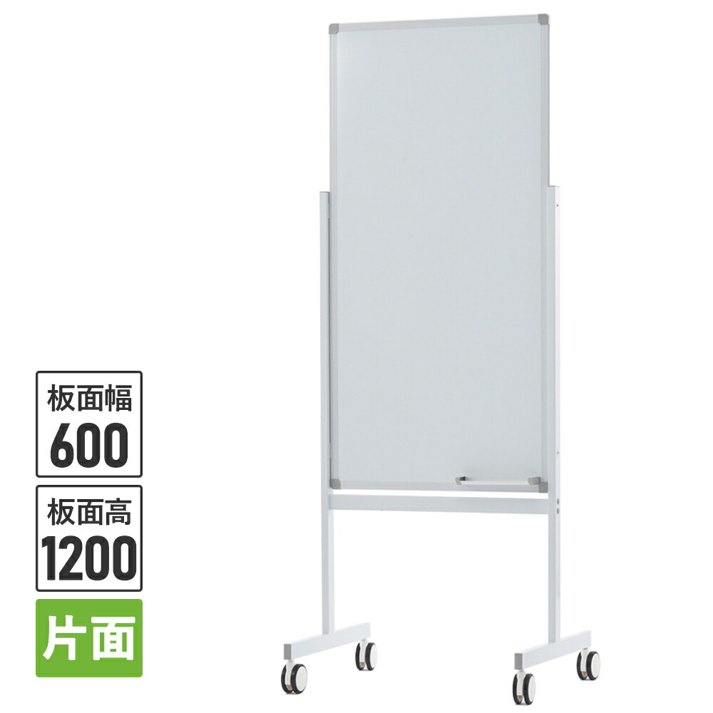 両面ホワイトボード 1800×900mm ボード回転式 キャスター付き tenton-store_whiteboard90120