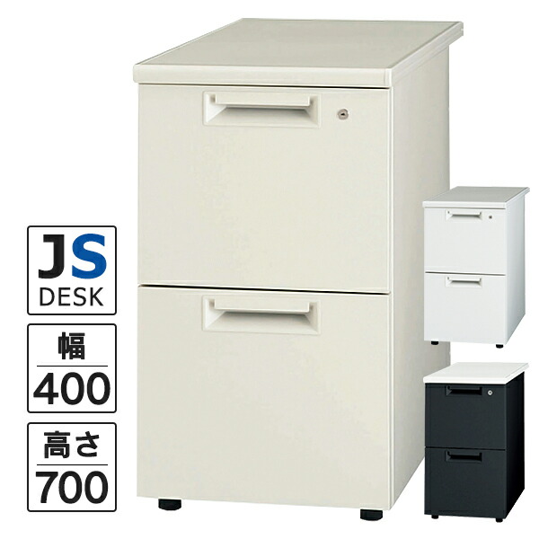 2021新商品 <br><br>ファイリングキャビネット A4-3N <br>A4判3段<br><br><br><br> 