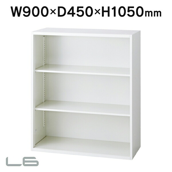 設置迄 奥行450 スチール保管庫 プラス オープン保管庫 L6-105E W4 W900&times;H1050 エルロク｜ムラカミビジネス　特選工房