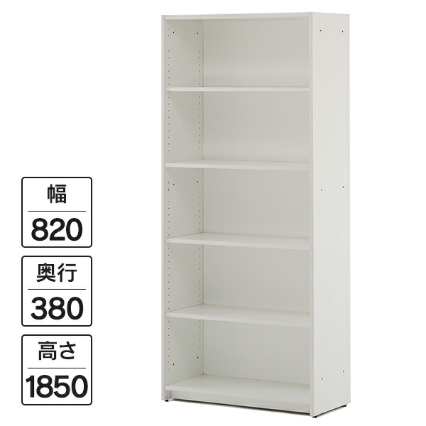 [J続きもの] モビール棚ハイシェルフII 木製納める庫 開けはなし書庫 レーニョ2 白いこと W820×H1850粍 RFHS2-WJ J148254【商行為所様お届け 押さえる商いもの】\u003cBR\u003e