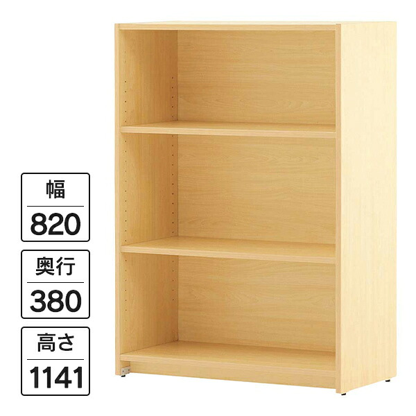 [Jシリーズ] 可動棚ローシェルフ 木製収納庫 オープン書庫 レーニョ2 ナチュラル W820×H1141mm RFLS-NJ J381102【個人様お届け可能商品】