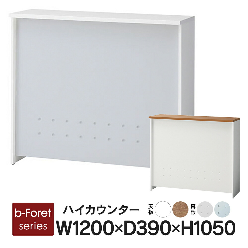 ✡️色見本発送 机 テーブル カウンター ✡️色見本発送 机 テーブル カウンター ✡️色見本発送 机