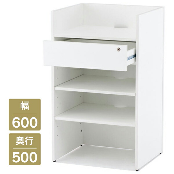 楽天市場】受付カウンター 無人受付カウンター SHRC-600WH/SHRC-600NA