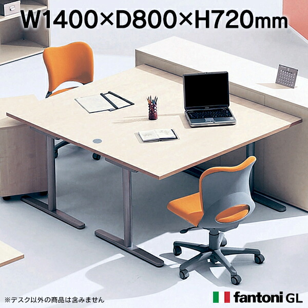 Garage fantoni ME イタリア製オフィスデスク Garage fantoni ME イタリア製オフィスデスク fantoni desk