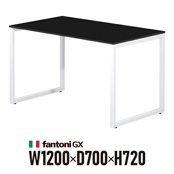 Garage fantoni GX勉強机 GX-127H 黒 白いこと脚 436406 W1200×D700×H720粍 マイコン勉強机 細工物勉強机 イタリア製 オフィスデスク・テーブル-インテリア・寝具・収納-オフィスデスク