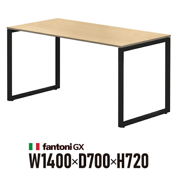 Garage fantoni GXデスク GX-147HBK オーク ブラック脚 436415 W1400×D700×H720mm パソコンデスク ワークデスク イタリア製 40,398円