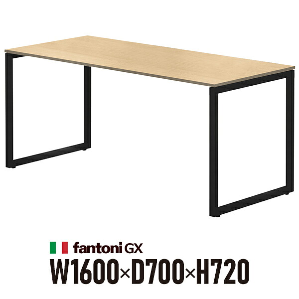 Garage fantoni GXデスク GX-167HBK オーク ブラック脚 436422 W1600&times;D700&times;H720mm パソコンデスク ワークデスク イタリア製｜ムラカミビジネス　特選工房