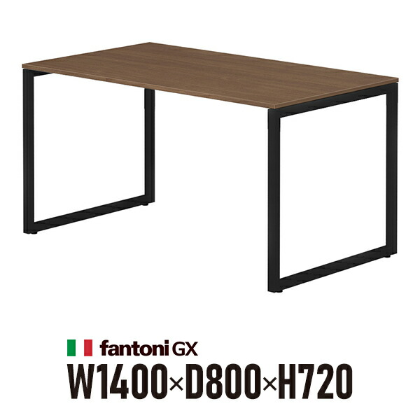 Garage fantoni GX学習机 GX-148HBK 濃肌理 黒いこと脚 436454 W1400×D800×H720粍 マイコン学習机 細工物学習机 イタリア製\u003cBR\u003e