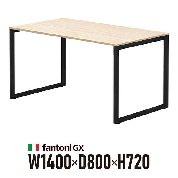Garage fantoni GX学習机 GX-148HBK 木材 黒いこと脚 436456 W1400×D800×H720粍 マイコン学習机 細工物学習机 イタリア製\u003cBR\u003e