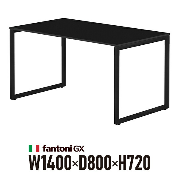 Garage fantoni GX学習机 GX-148HBK 黒 黒いこと脚 436457 W1400×D800×H720粍 マイコン学習机 細工物学習机 イタリア製\u003cBR\u003e