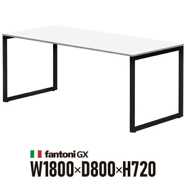 Garage fantoni GXデスク GX-188HBK 白 ブラック脚 436478 W1800×D800×H720mm パソコンデスク ワークデスク イタリア製 45,408円