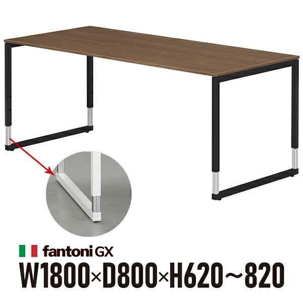 Garage fantoni GXデスク GX-188HJBK 濃木目 ブラック脚 436504 W1800×D800×H620-820mm 高さ調節脚 パソコンデスク イタリア製