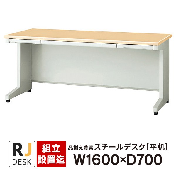 楽天市場】Garage ワーキングテーブル W1200×D700 3色 WG-127H