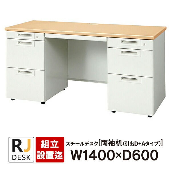 rie　檜　ヒノキ　一枚板　両袖机 829911.jpg