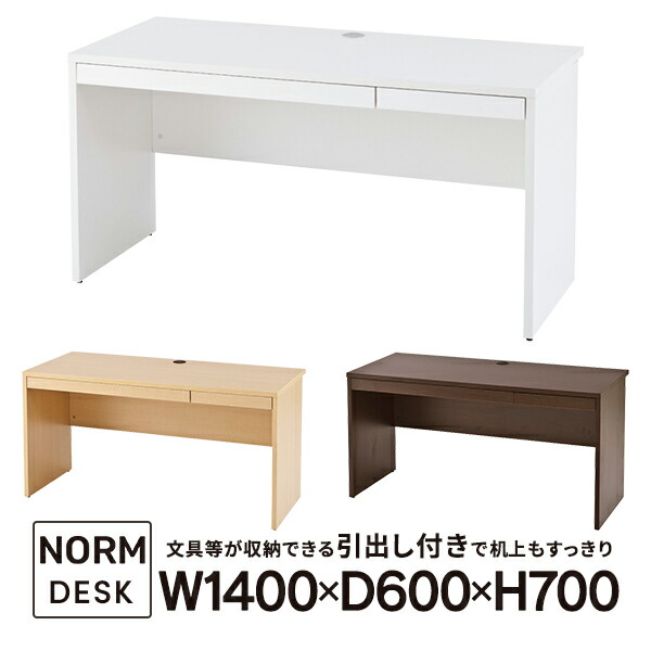 ホワイトデスク 2引き出し付き 脇机 サイドデスク 2段 キャビネット 引き出し 鍵付き 幅400