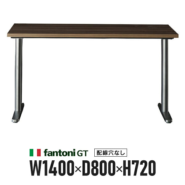 執務室調度品 Garage fantoni GT学習机 濃肌理 T字脚 GT-148H 414227 木製学習机 W1400×D800 マイコン学習机 細工物学習机 イタリア製\u003cBR\u003e