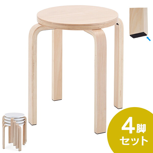 [SET] 木製丸腰掛け 4脚書き割り 自然的 Z-SHSC-1-4SET 木製 丸イス アール・エフ・ヤマカワ【人間様お届け能力のある商いもの】\u003cBR\u003e