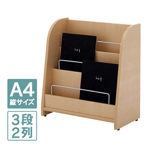 楽天市場】パンフレットスタンド 7段 4列（クアドラプル） / ブラック