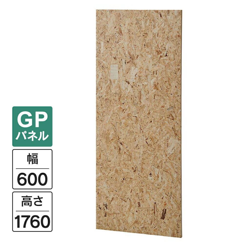 Garage ダイアログボックスGP OSB W600×H1760(とり備える時H1800) GP-0618OSB 中仕切り 木製 衝立 中仕切り ダイアログボックス 立ち会い場ダイアログボックス  小部屋 飾り気の無いボックス 436069\u003cBR\u003e