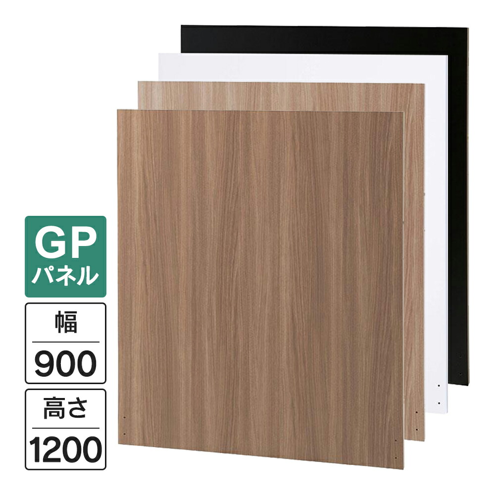 楽天市場】□在庫限り Garage パネルGP 白 W800×H1050 GP-0810