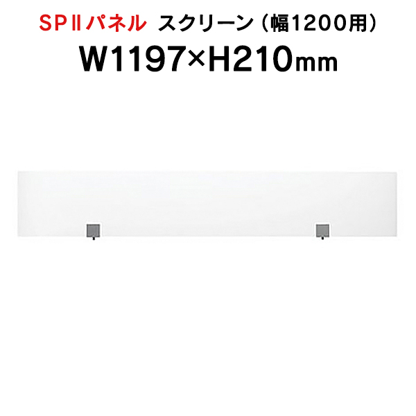 楽天市場】MJパネル 基本型 W1200×H1800mm MJ-1812 木目 衝立式パネル